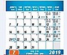 לוח שנה מגנטי למקרר